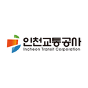 인천교통공사