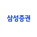 삼성증권
