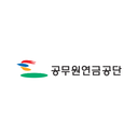 공무원연금공단