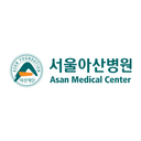 서울아산병원