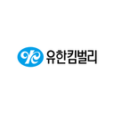 유한킴벌리