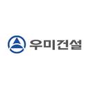 우미건설