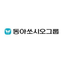 동아쏘시오그룹