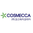 코스메카코리아