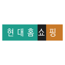 현대홈쇼핑