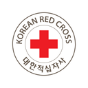 대한적십자사