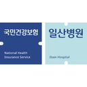 국민건강보험공단일산병원