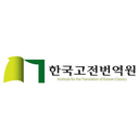 한국고전번역원