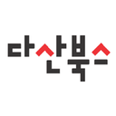 다산북스
