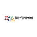 대한결핵협회