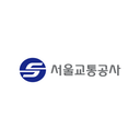 서울교통공사