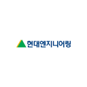 현대엔지니어링