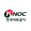 한국석유공사