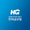 한미글로벌