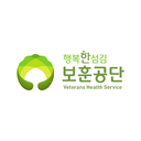 한국보훈복지의료공단