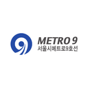 서울시메트로구호선