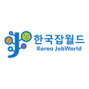 한국잡월드