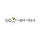 서울에너지공사