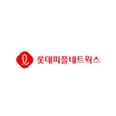 롯데피플네트웍스