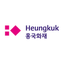 흥국화재해상보험