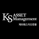 KS자산운용
