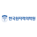 한국원자력의학원