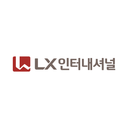 LX인터내셔널