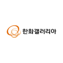 한화갤러리아