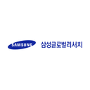 삼성글로벌리서치