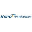 서울올림픽기념국민체육진흥공단