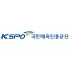 서울올림픽기념국민체육진흥공단