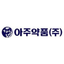 아주약품