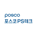 포스코PS테크