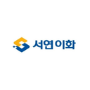서연이화