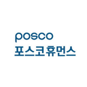 포스코휴먼스