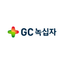 녹십자(GC녹십자)
