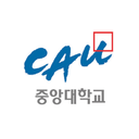 중앙대학교