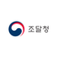 조달청