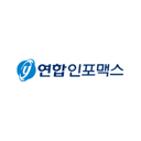 연합인포맥스