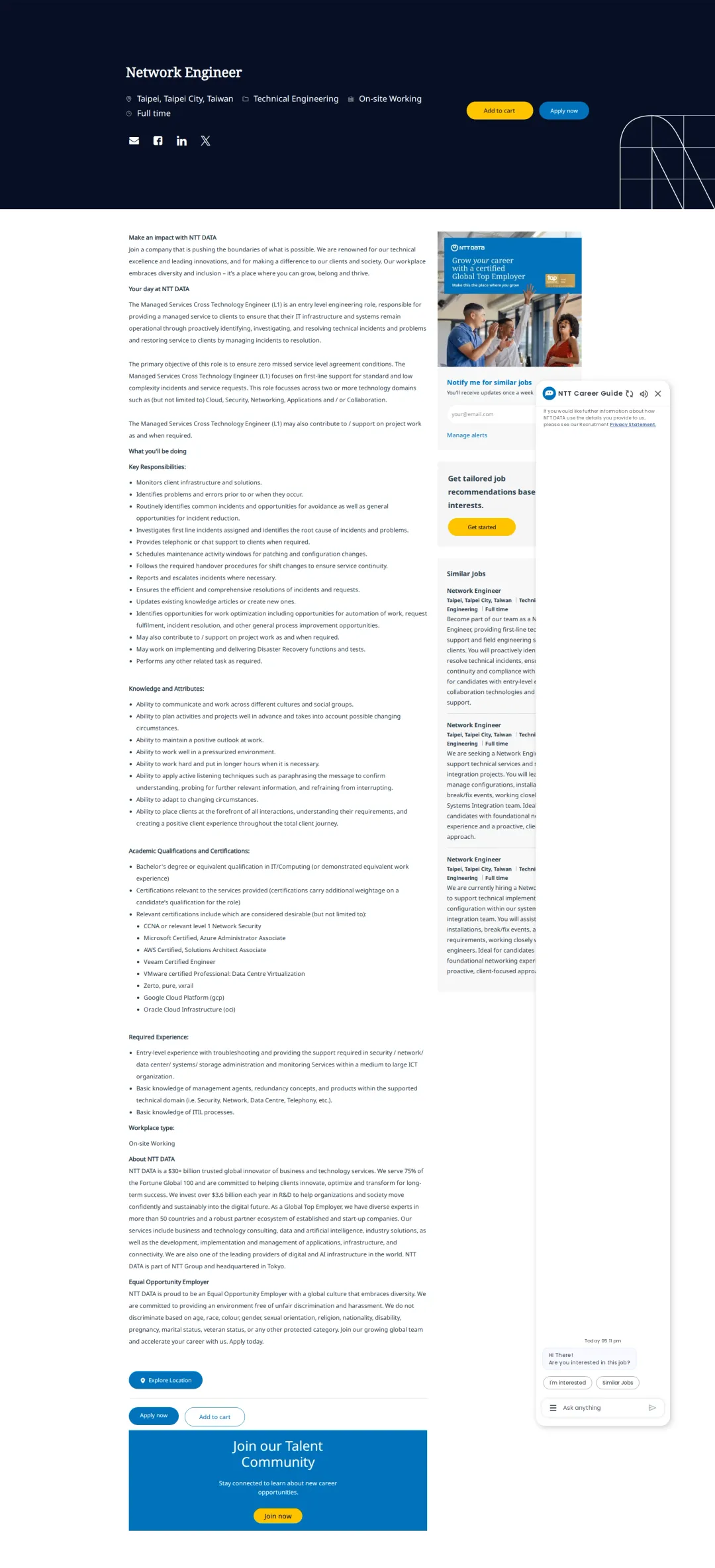 NTT데이터 Network Engineer 채용공고