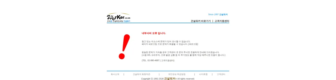 GS건설 [GS건설] 2026년 PJT전문직 경력사원 모집(건축/설비/전기/조경) 채용공고