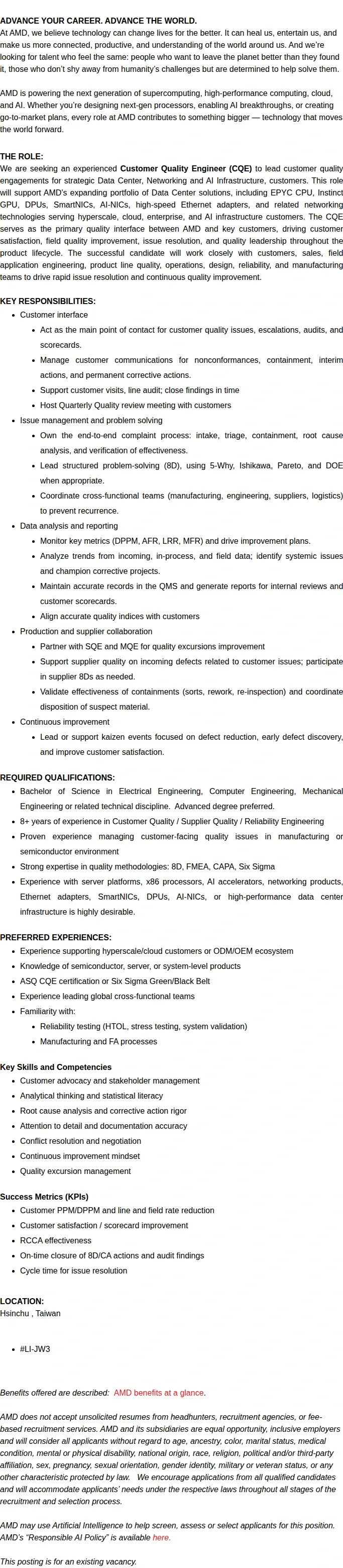 AMD Product Development Engineer 채용공고