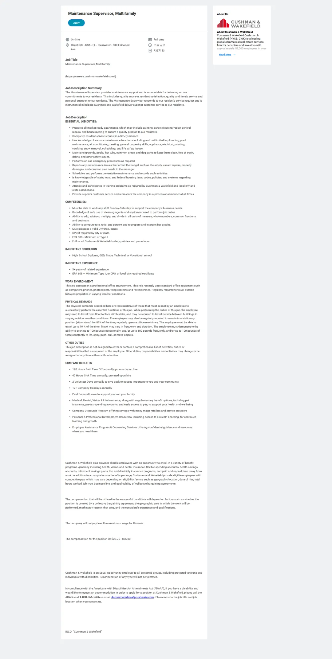 쿠시먼앤드웨이크필드 Maintenance Supervisor, Multifamily 채용공고