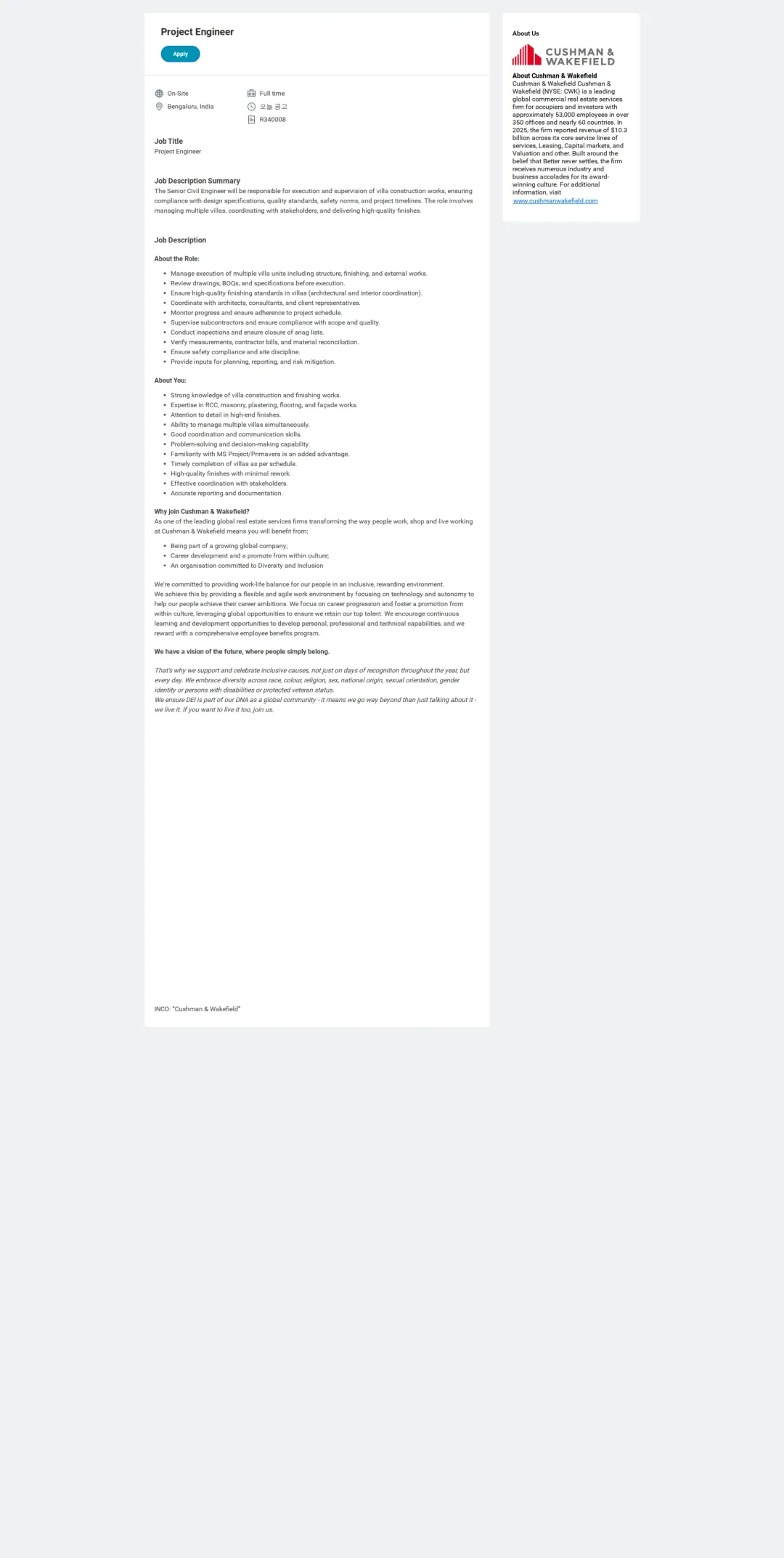 쿠시먼앤드웨이크필드 Project Engineer 채용공고