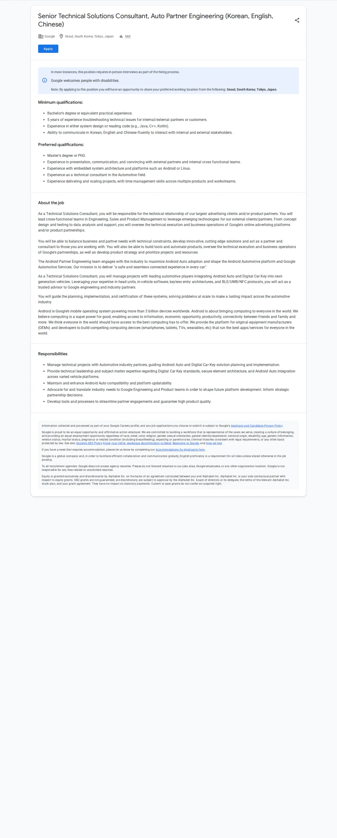 구글(Google) Senior Technical Solutions Consultant, Auto Partner Engineering (Korean, English, Chinese) 채용공고