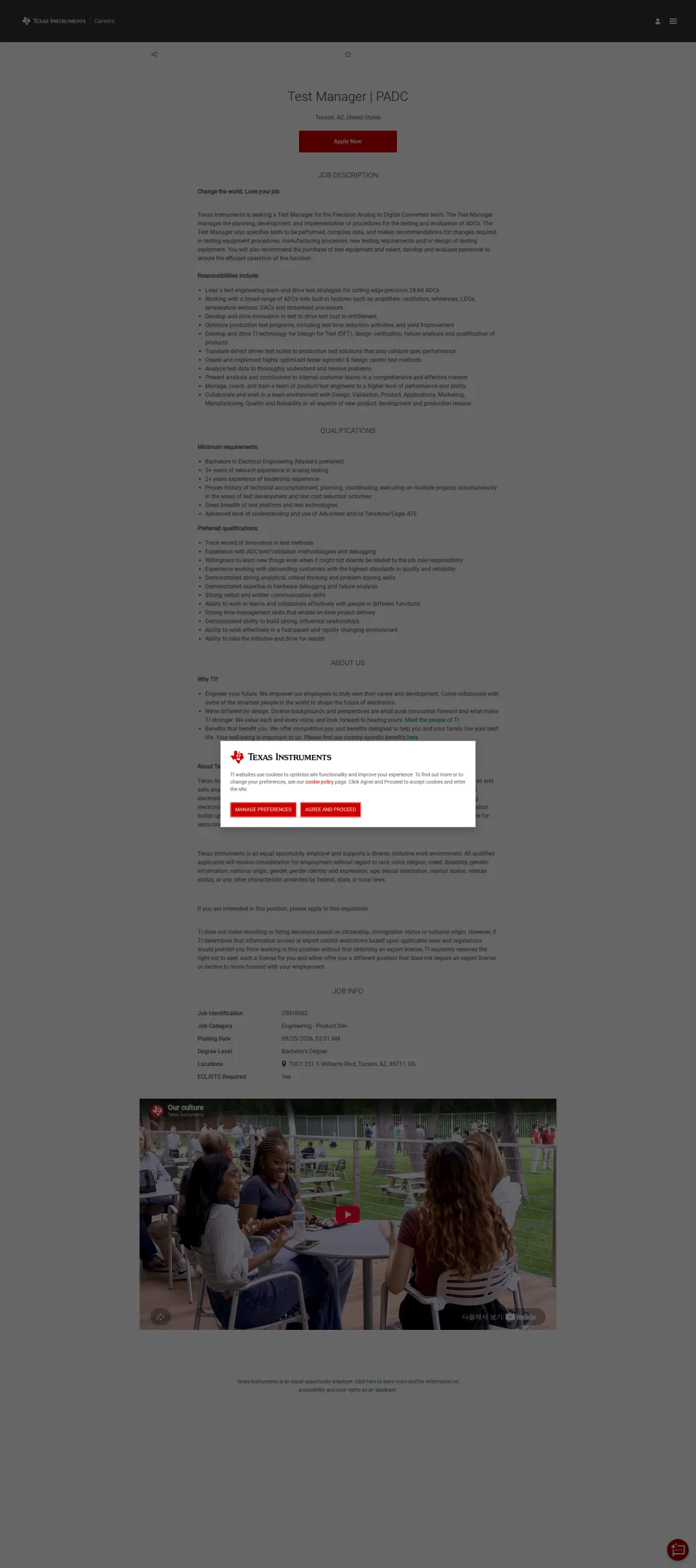텍사스인스트루먼트코리아 Test Manager | PADC 채용공고