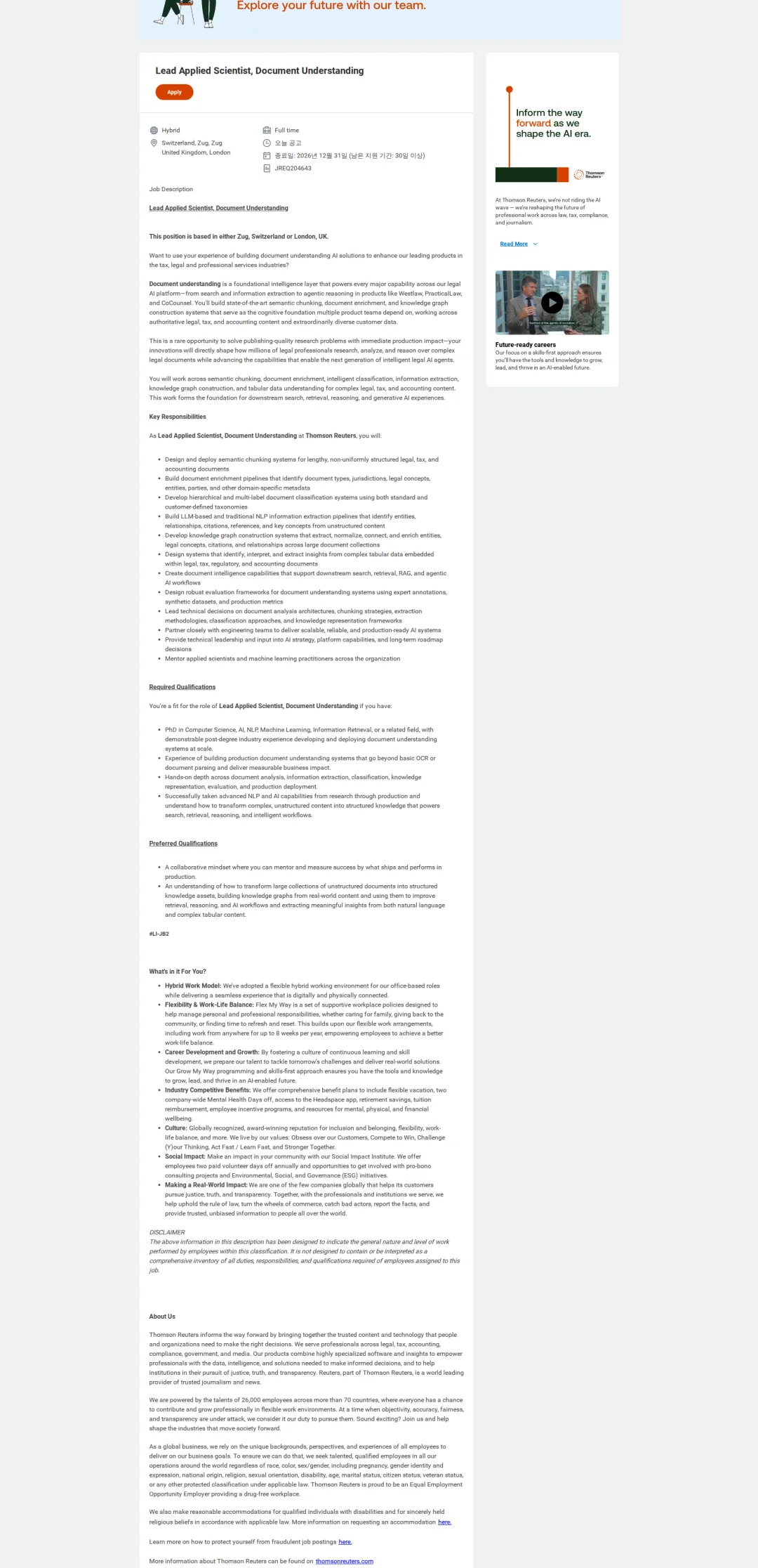 톰슨로이터 Lead Applied Scientist, Document Understanding 채용공고