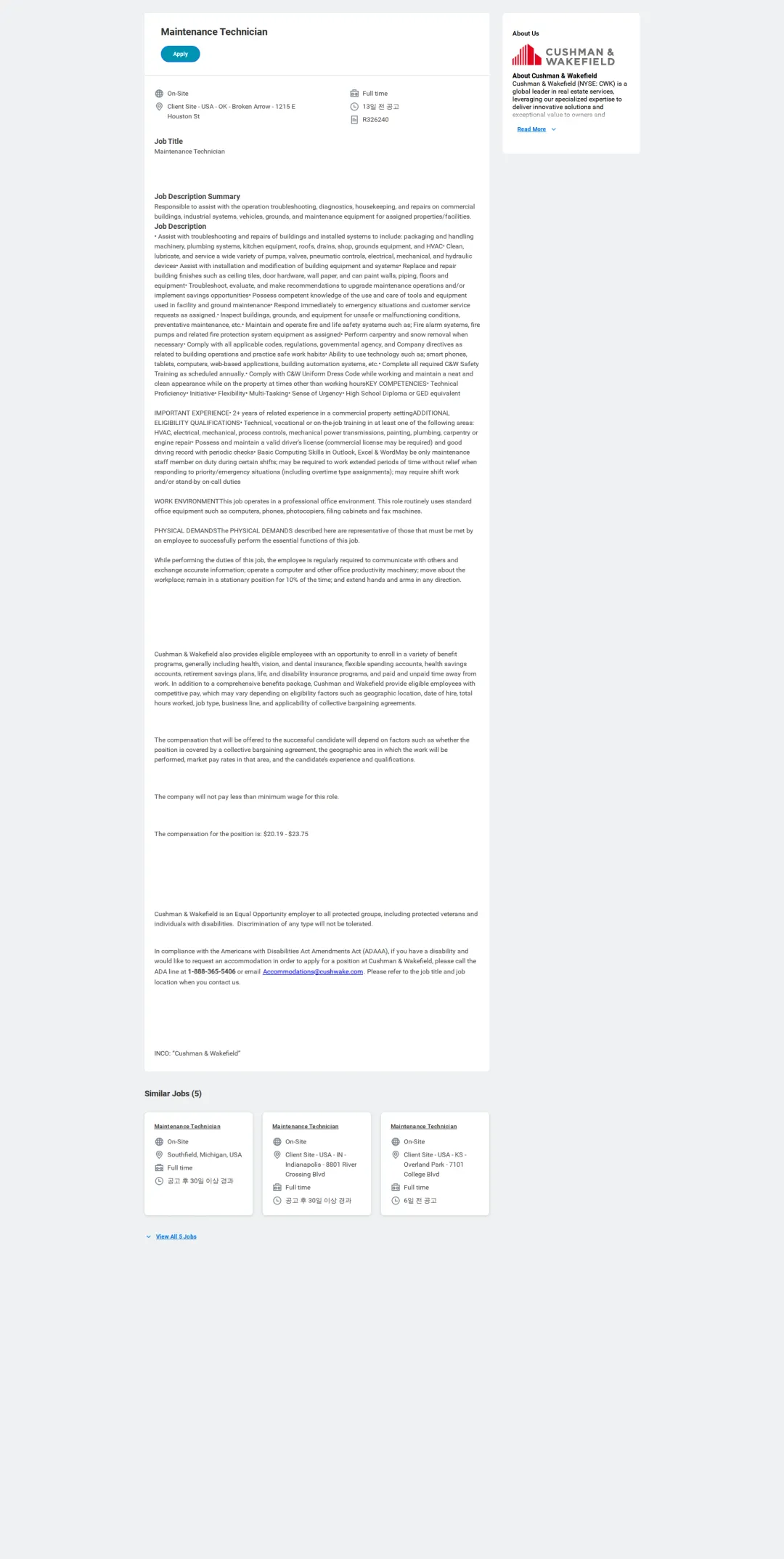 쿠시먼앤드웨이크필드 Maintenance Technician 채용공고