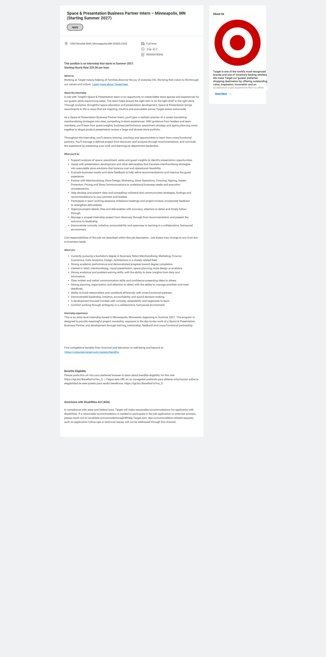 Target Space & Presentation Business Partner Intern – Minneapolis, MN (Starting Summer 2027) 채용공고