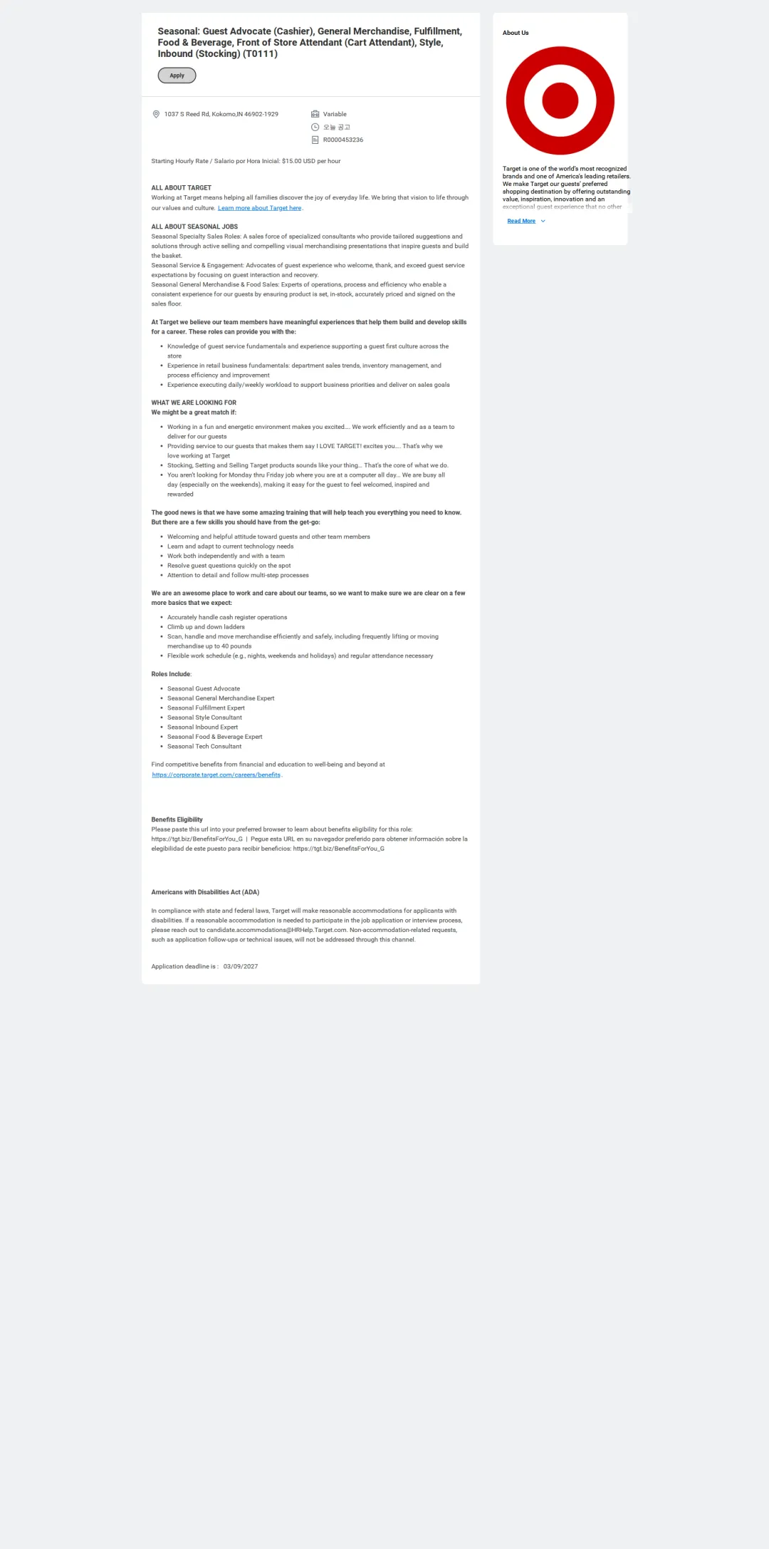Target Seasonal: Guest Advocate (Cashier), General Merchandise, Fulfillment, Food & Beverage, Front of Store Attendant (Cart Attendant), Style, Inbound (Stocking) (T0111) 채용공고